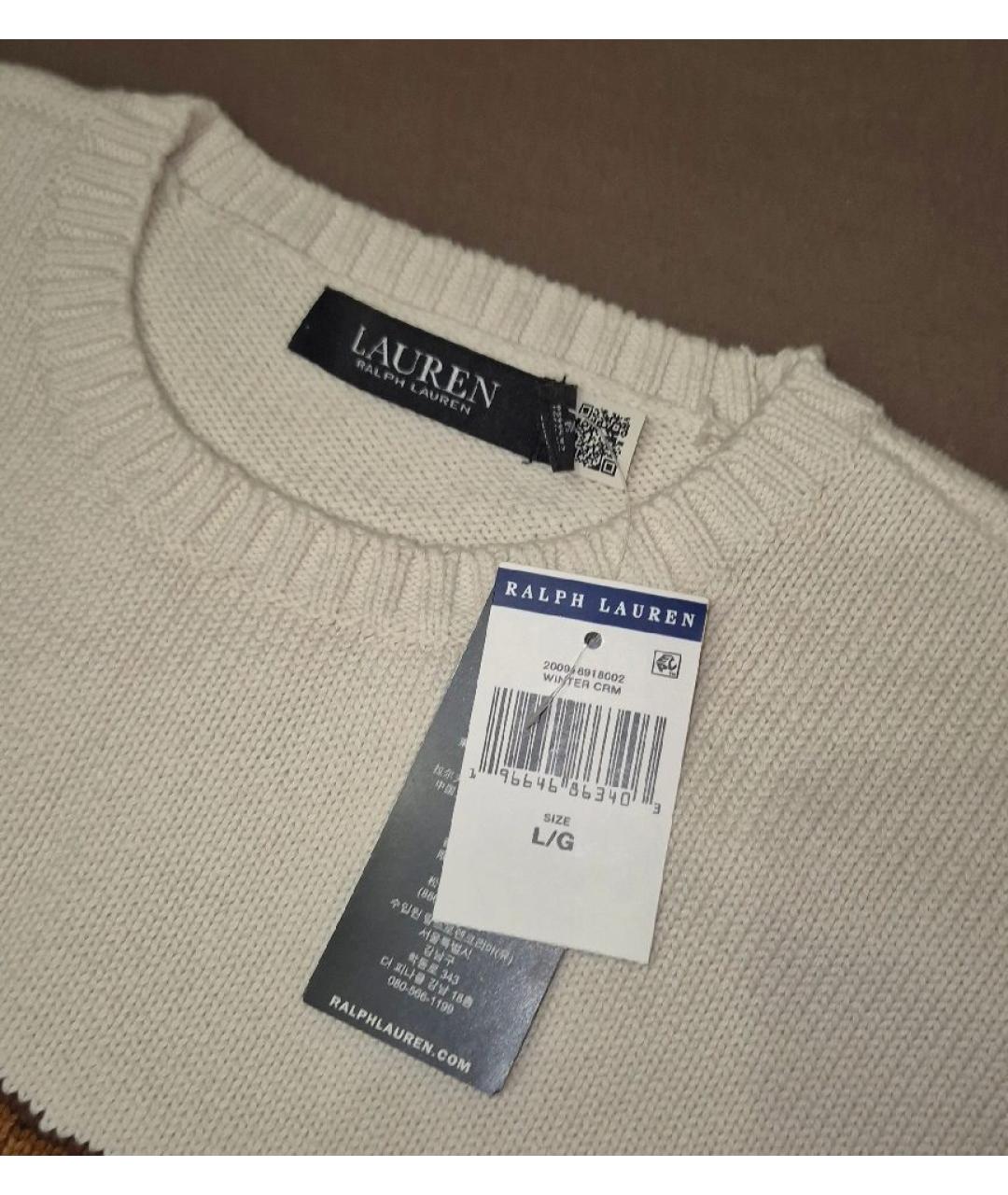 RALPH LAUREN Бежевый хлопковый джемпер / свитер, фото 3