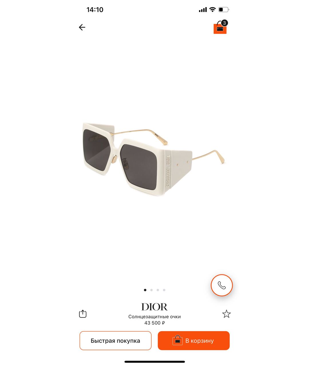 CHRISTIAN DIOR PRE-OWNED Белые пластиковые солнцезащитные очки, фото 6