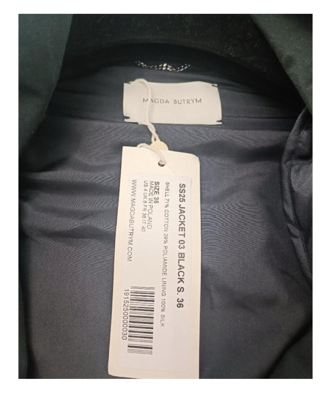MAGDA BUTRYM Черная хлопковая куртка, фото 3