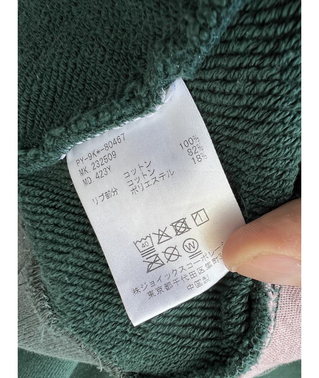 Изображение продукта