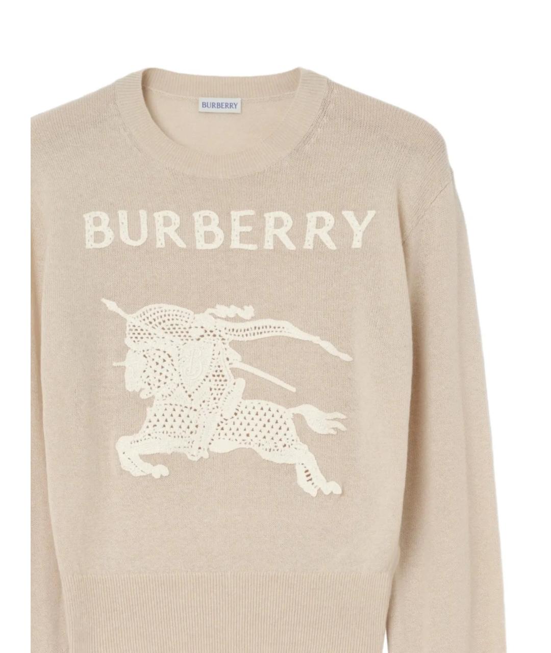 BURBERRY Бежевый хлопковый джемпер / свитер, фото 2