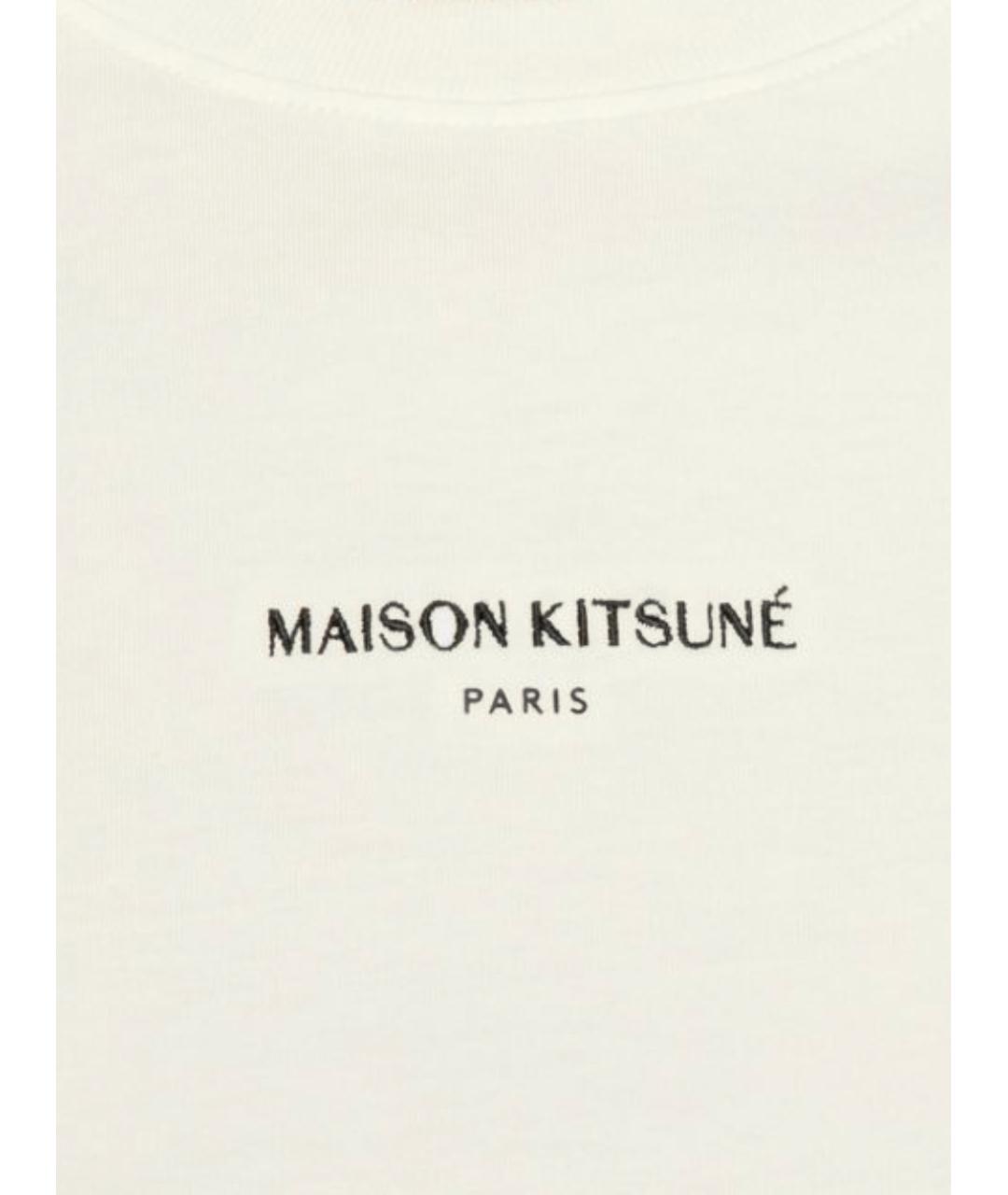 MAISON KITSUNE Бежевая хлопковая футболка, фото 2
