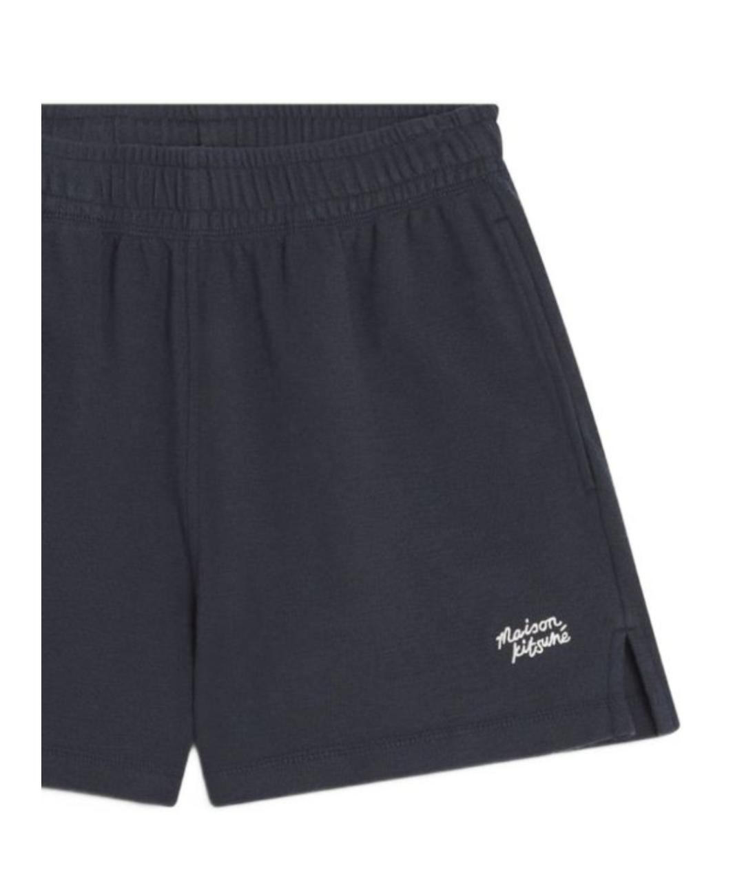 MAISON KITSUNE Серые хлопковые шорты, фото 2
