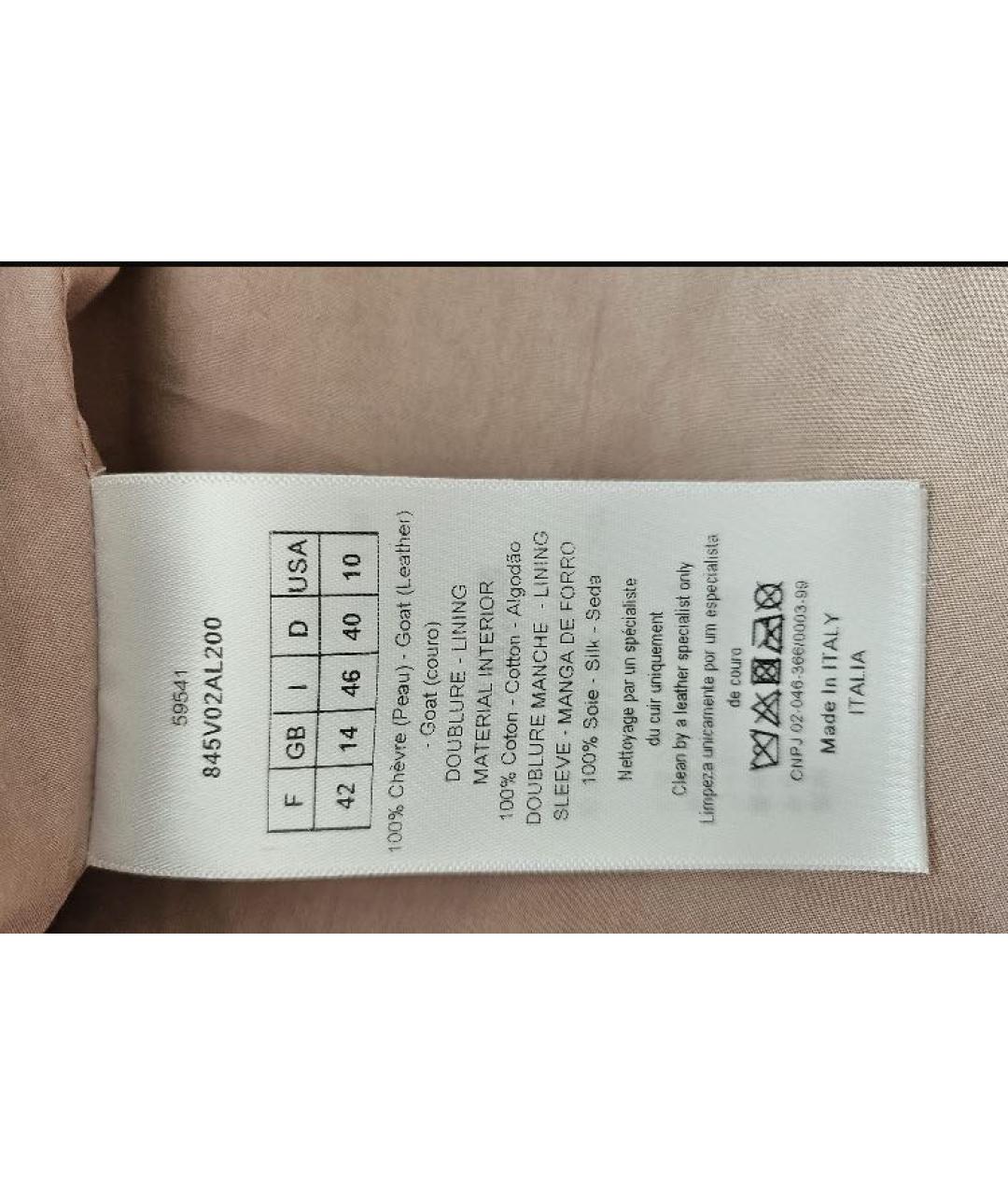 CHRISTIAN DIOR Бежевая кожаная куртка, фото 4