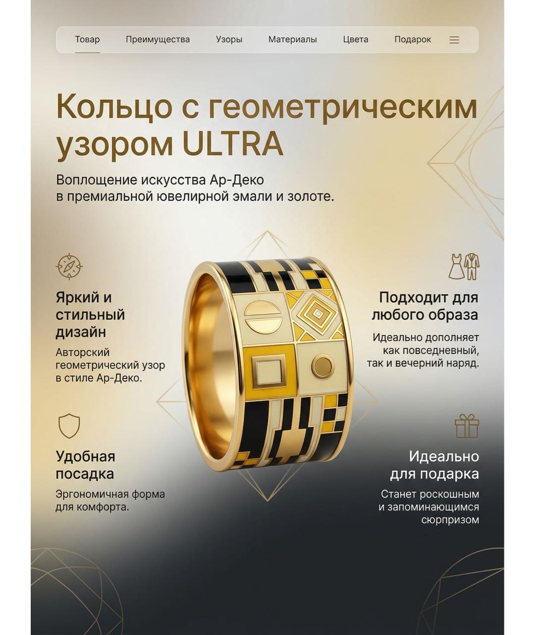 Frey Wille Желтое металлическое кольцо, фото 9