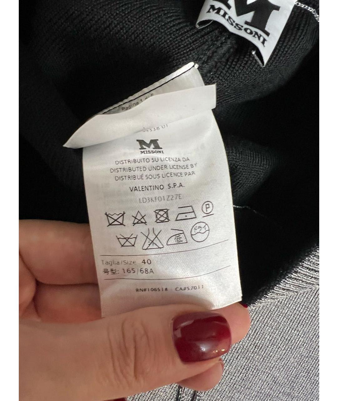 M MISSONI Серебрянный вискозный костюм с брюками, фото 5