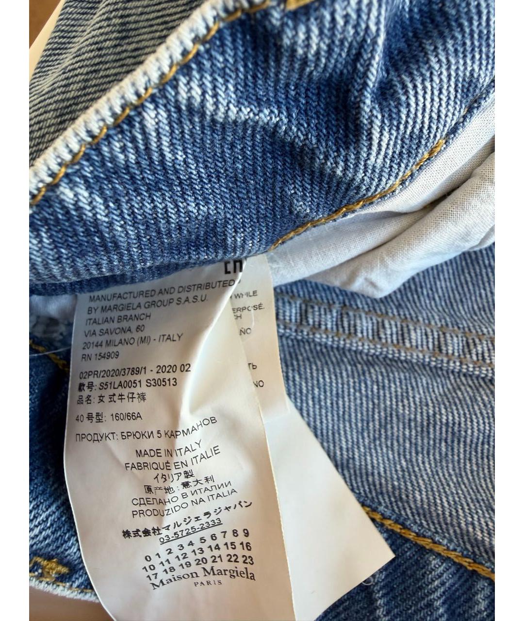 MAISON MARGIELA Голубые хлопковые прямые джинсы, фото 4