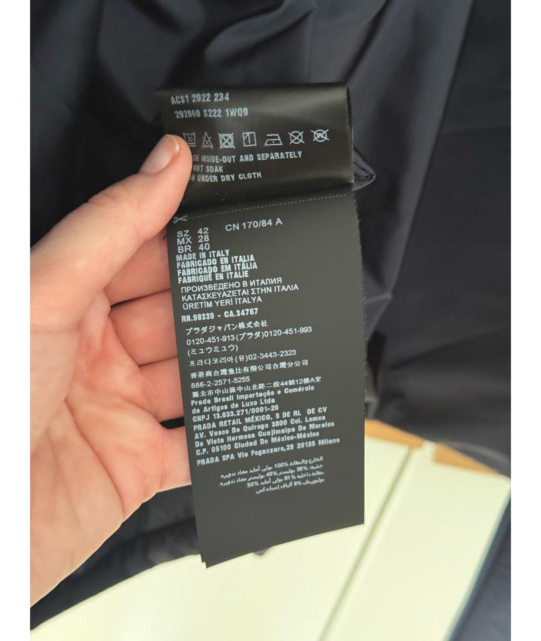 PRADA Темно-синяя синтетическая куртка, фото 6