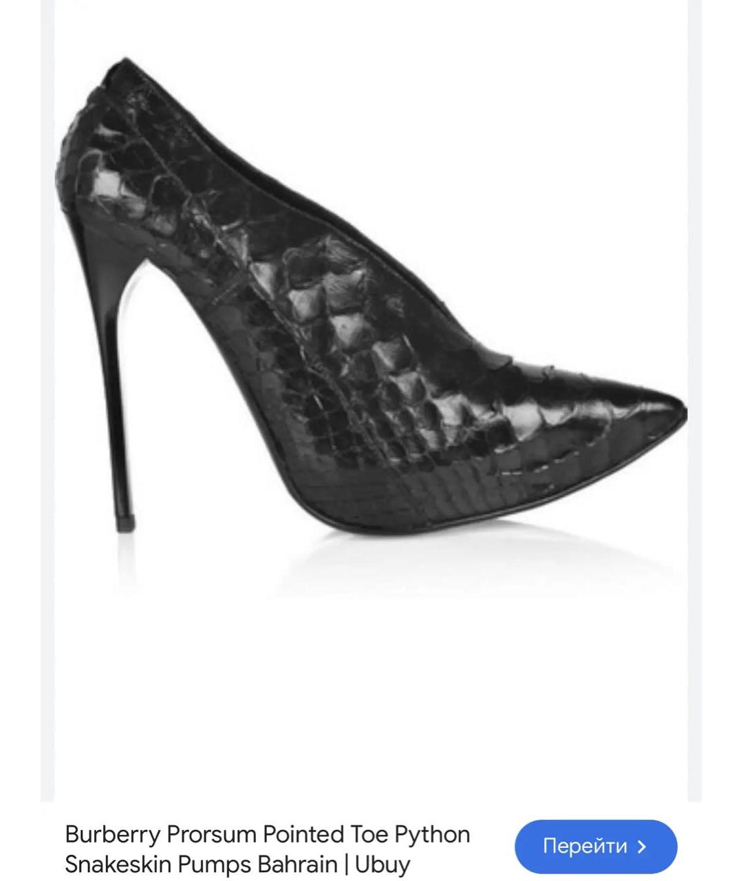 BURBERRY Черные туфли из экзотической кожи, фото 6