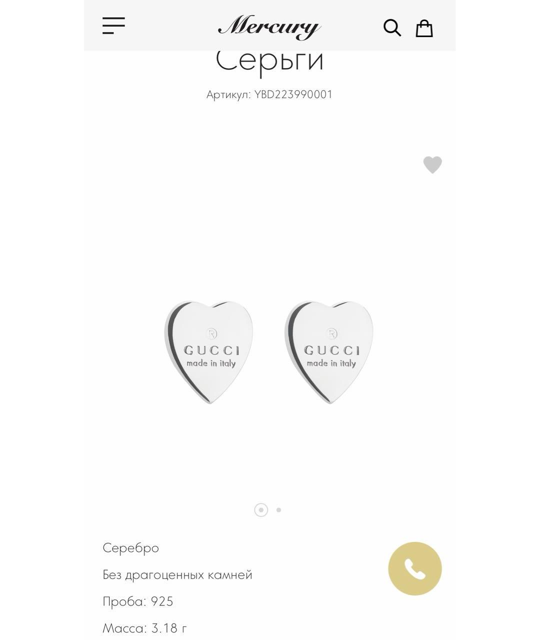 GUCCI Серебряные серебряные серьги, фото 7