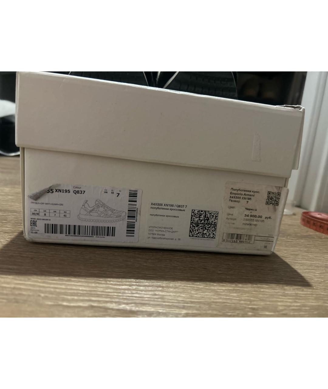 EMPORIO ARMANI Мульти текстильные низкие кроссовки / кеды, фото 5