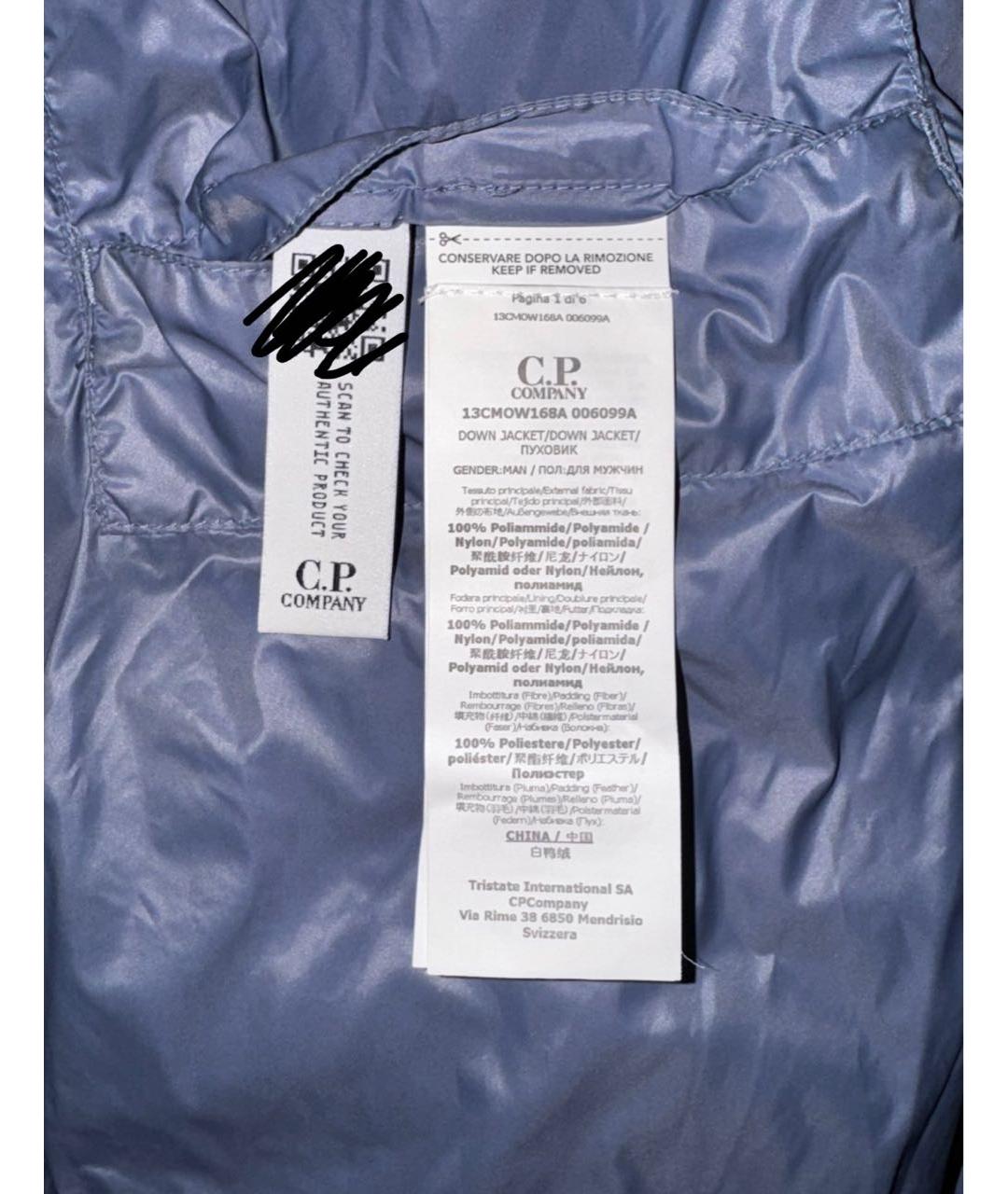 CP COMPANY Голубой пуховик, фото 5