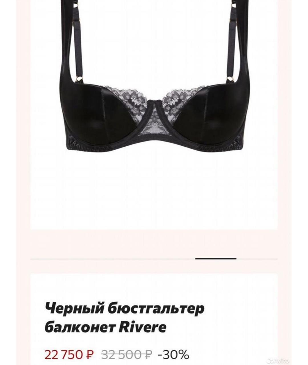 AGENT PROVOCATEUR Черный бюстгалтеры, фото 2
