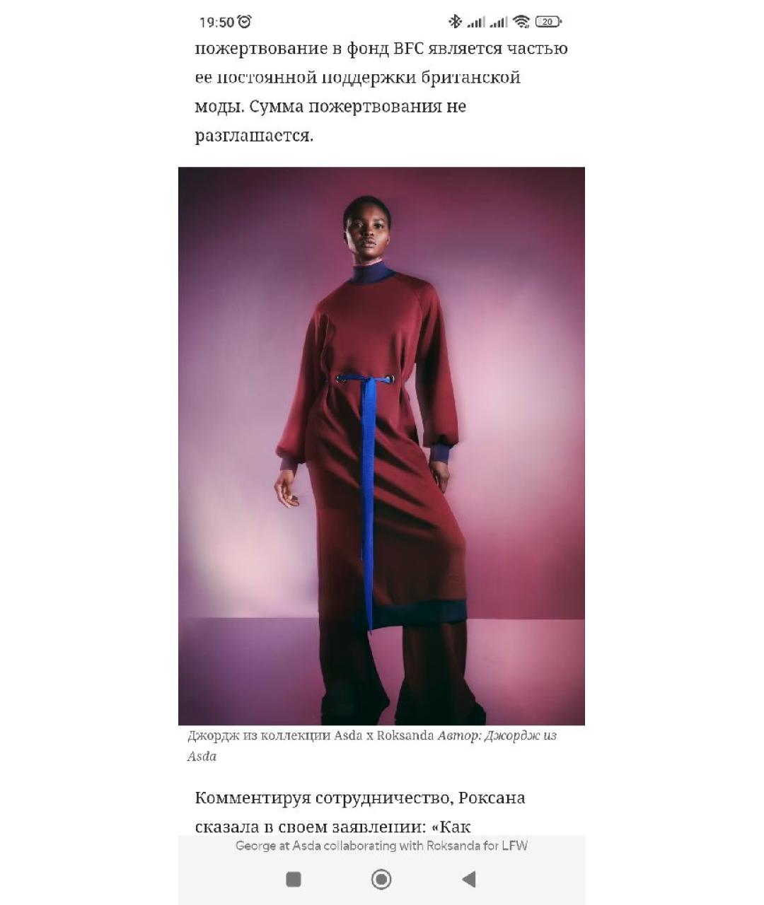 ROKSANDA Бордовое полиэстеровое повседневное платье, фото 4