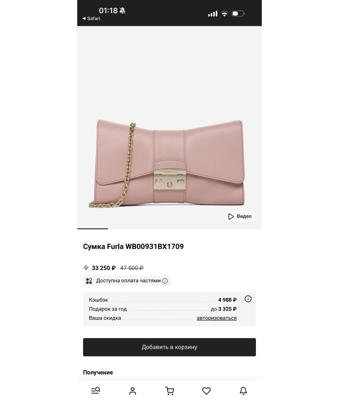 FURLA Розовая кожаная сумка с короткими ручками, фото 8