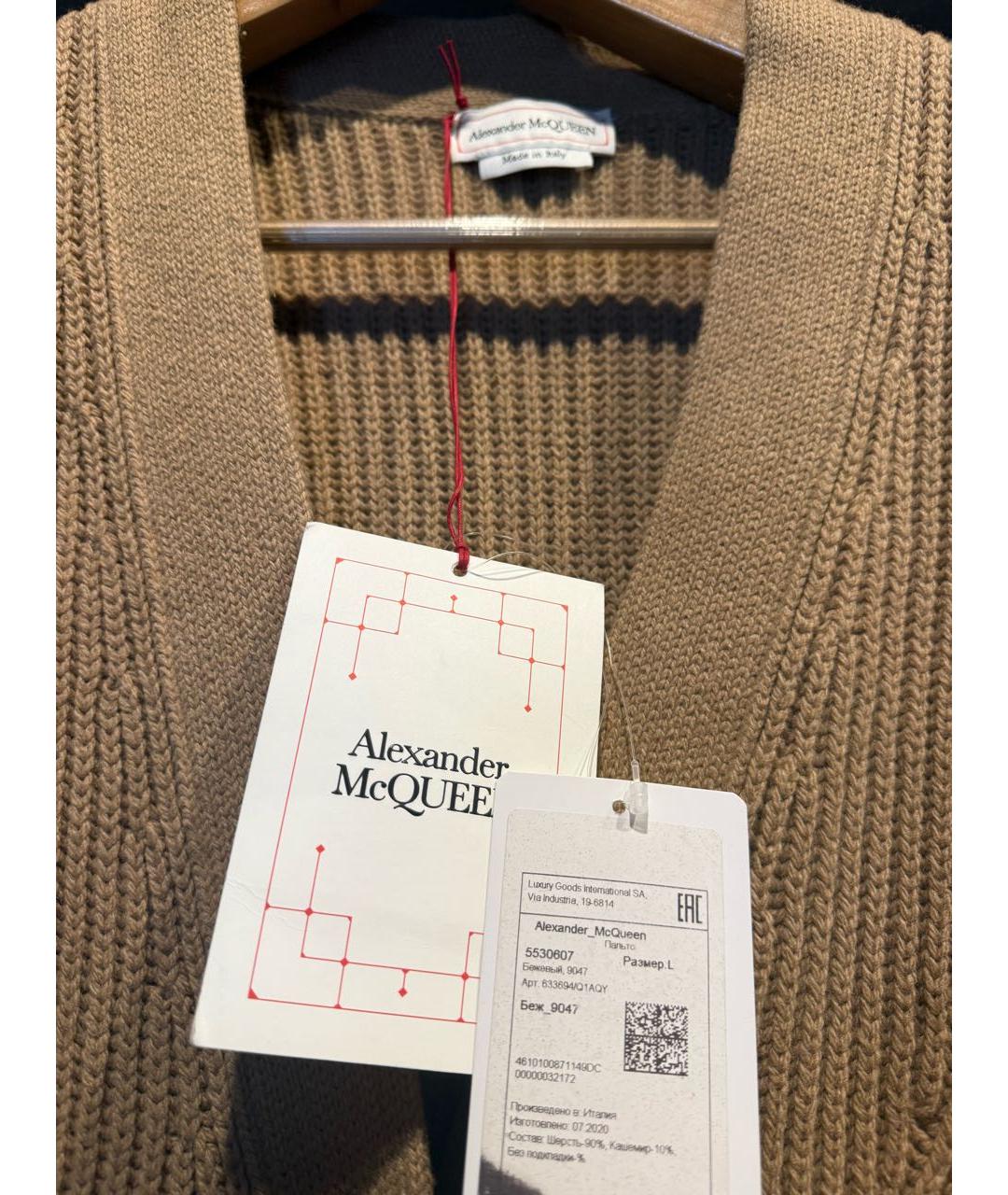 ALEXANDER MCQUEEN Бежевый шерстяной кардиган, фото 3