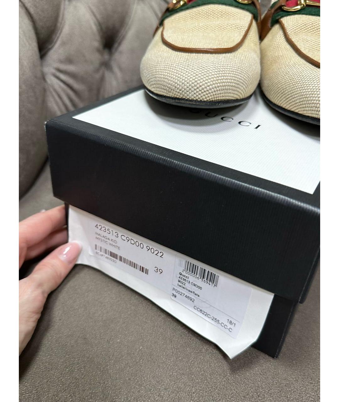 GUCCI Бежевые сабо, фото 5