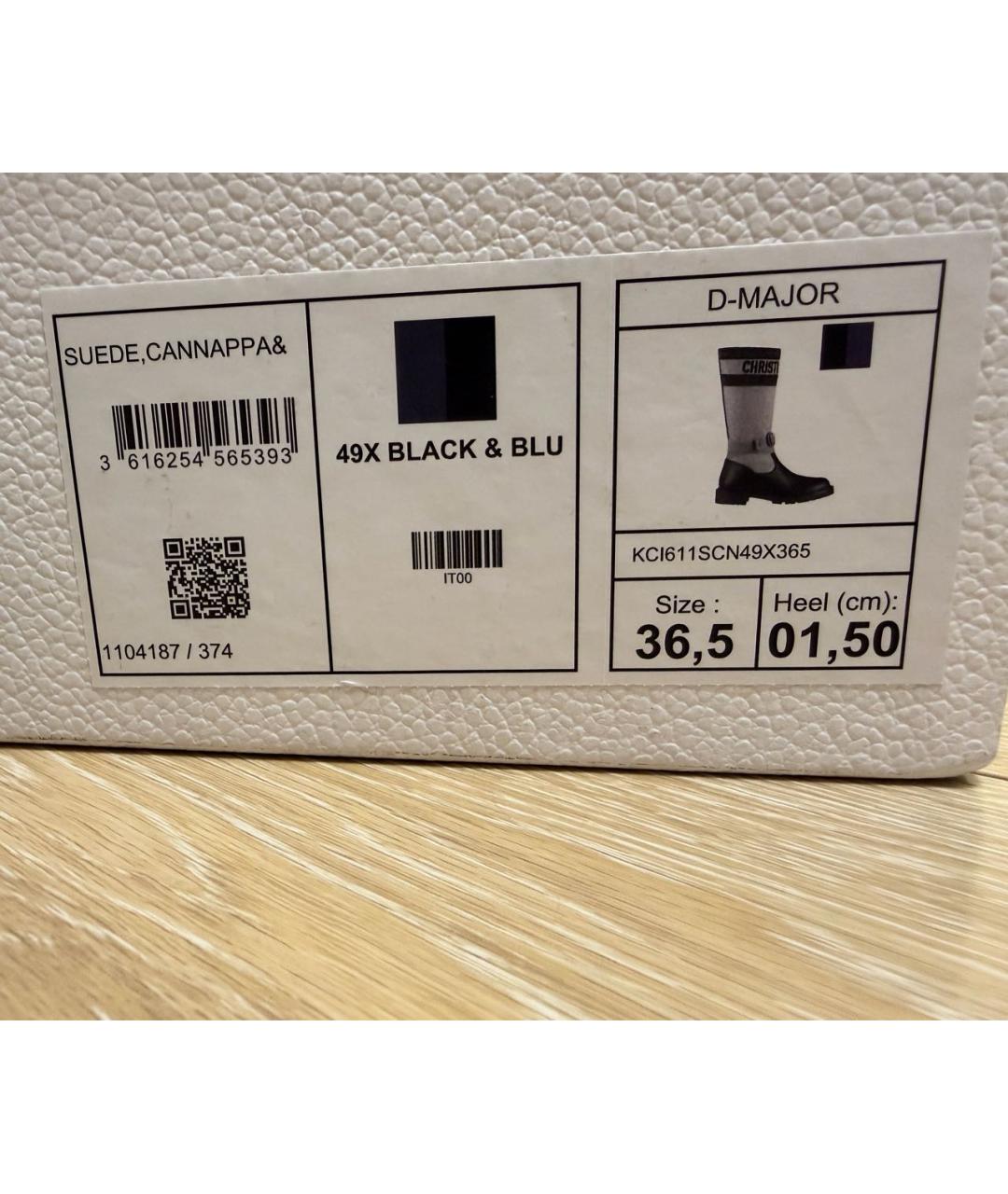 CHRISTIAN DIOR Темно-синие текстильные сапоги, фото 6