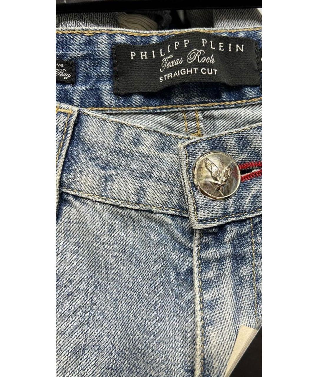 PHILIPP PLEIN Голубые хлопко-эластановые прямые джинсы, фото 4