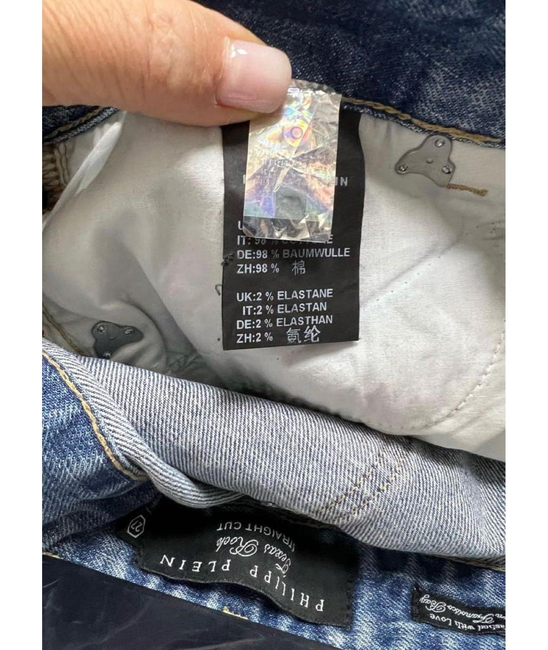 PHILIPP PLEIN Голубые хлопко-эластановые прямые джинсы, фото 6