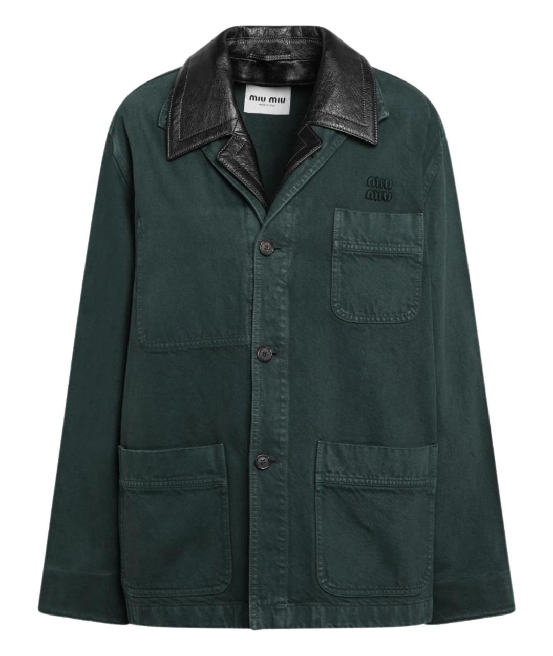 MIU MIU Зеленая хлопковая куртка, фото 1