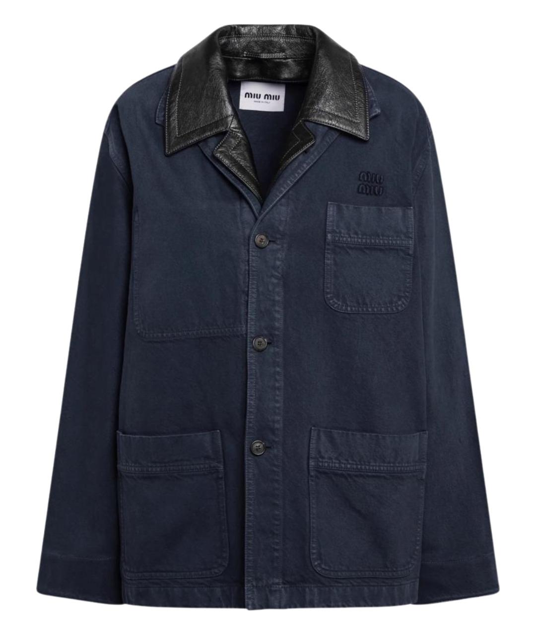 MIU MIU Мульти хлопковая куртка, фото 1