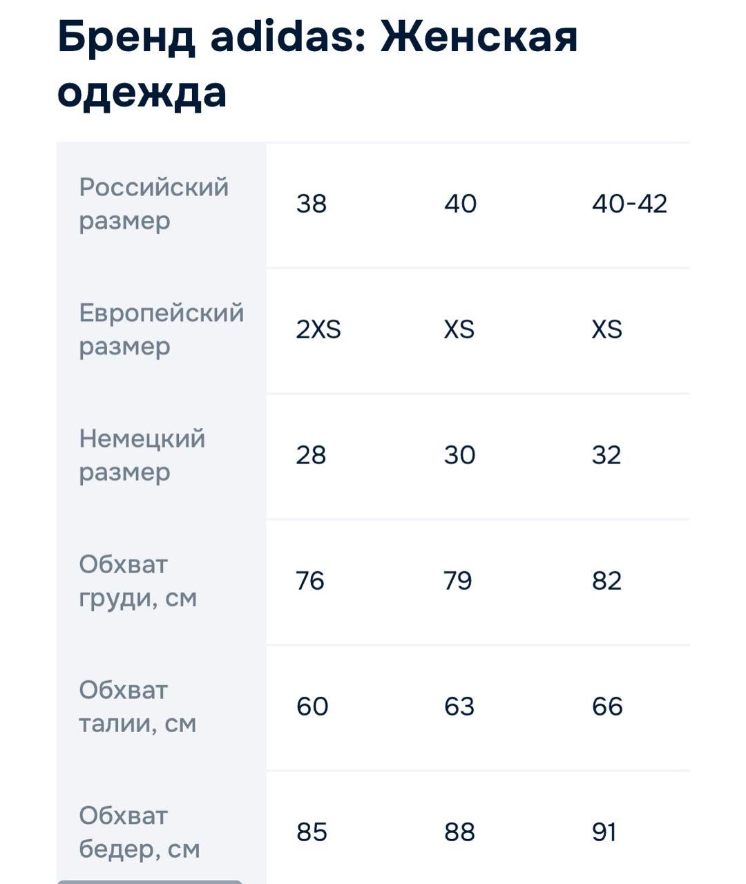 ADIDAS Розовая полиэстеровая куртка, фото 5