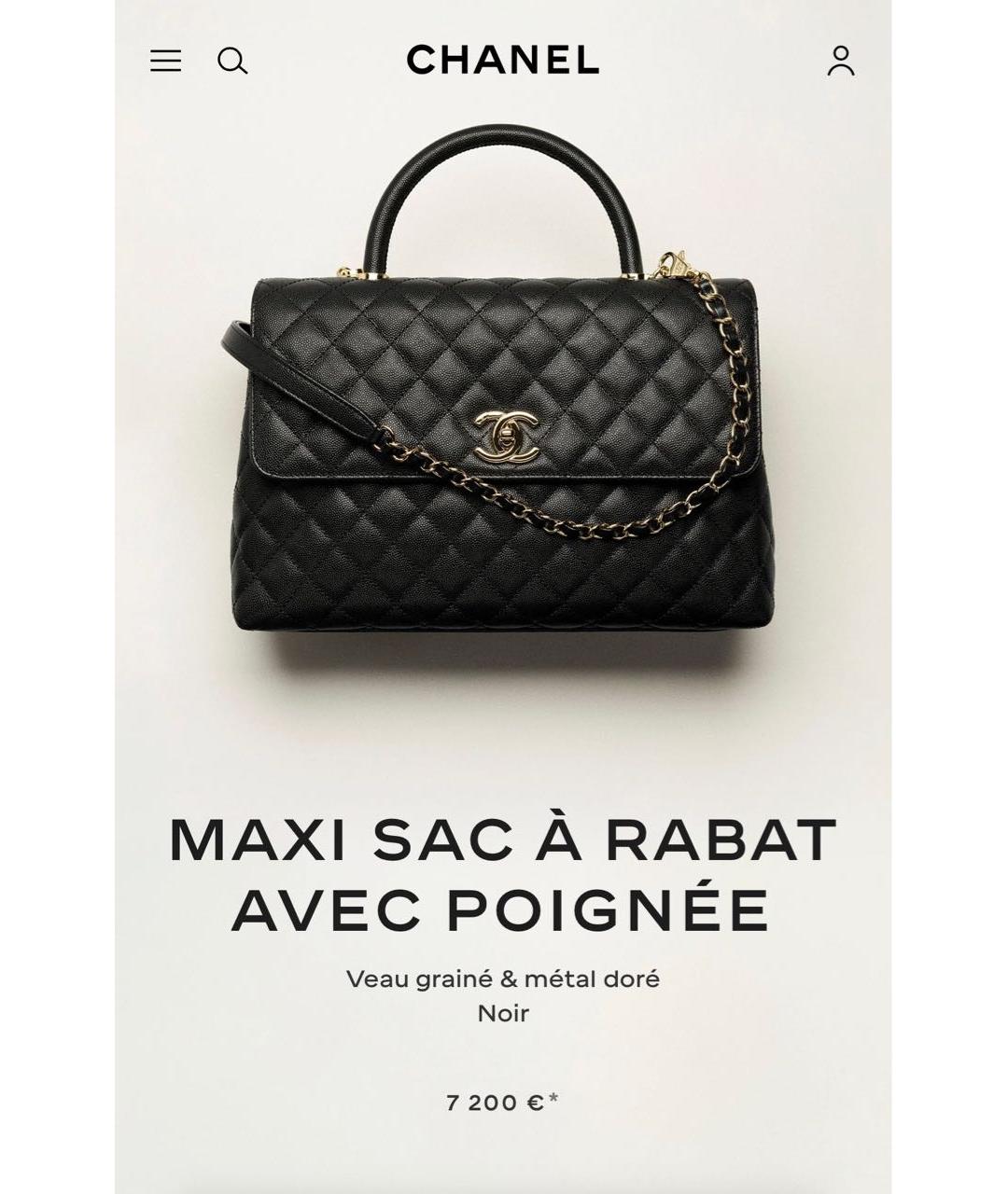 CHANEL Черная кожаная сумка с короткими ручками, фото 8