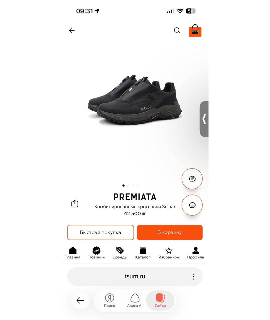 PREMIATA Зеленые текстильные низкие кроссовки / кеды, фото 6