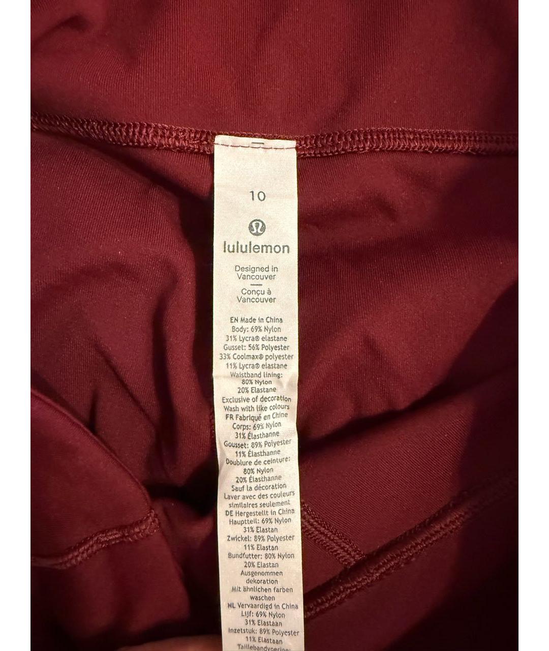 Lululemon Бордовые полиэстеровые спортивные брюки и шорты, фото 3