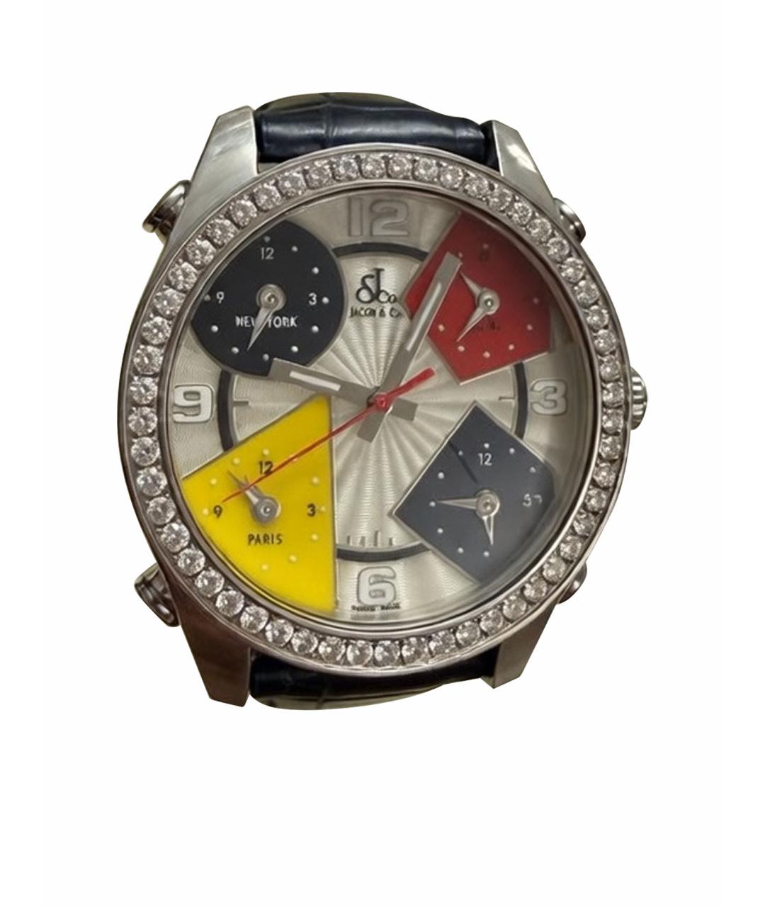 JACOB&CO Серебряные часы, фото 1