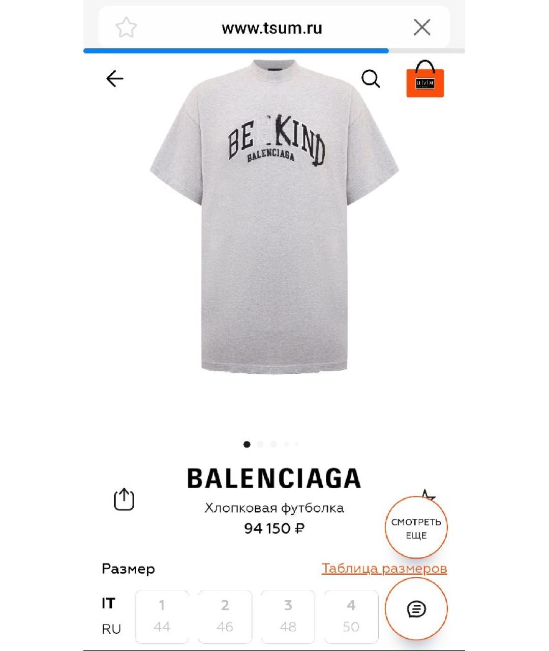 BALENCIAGA Серая хлопковая футболка, фото 7