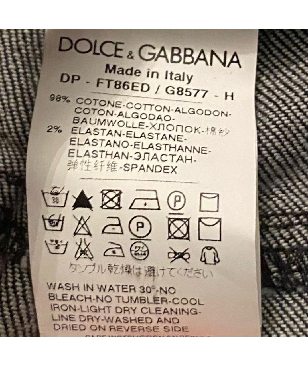 DOLCE&GABBANA Темно-синие хлопко-эластановые прямые джинсы, фото 7