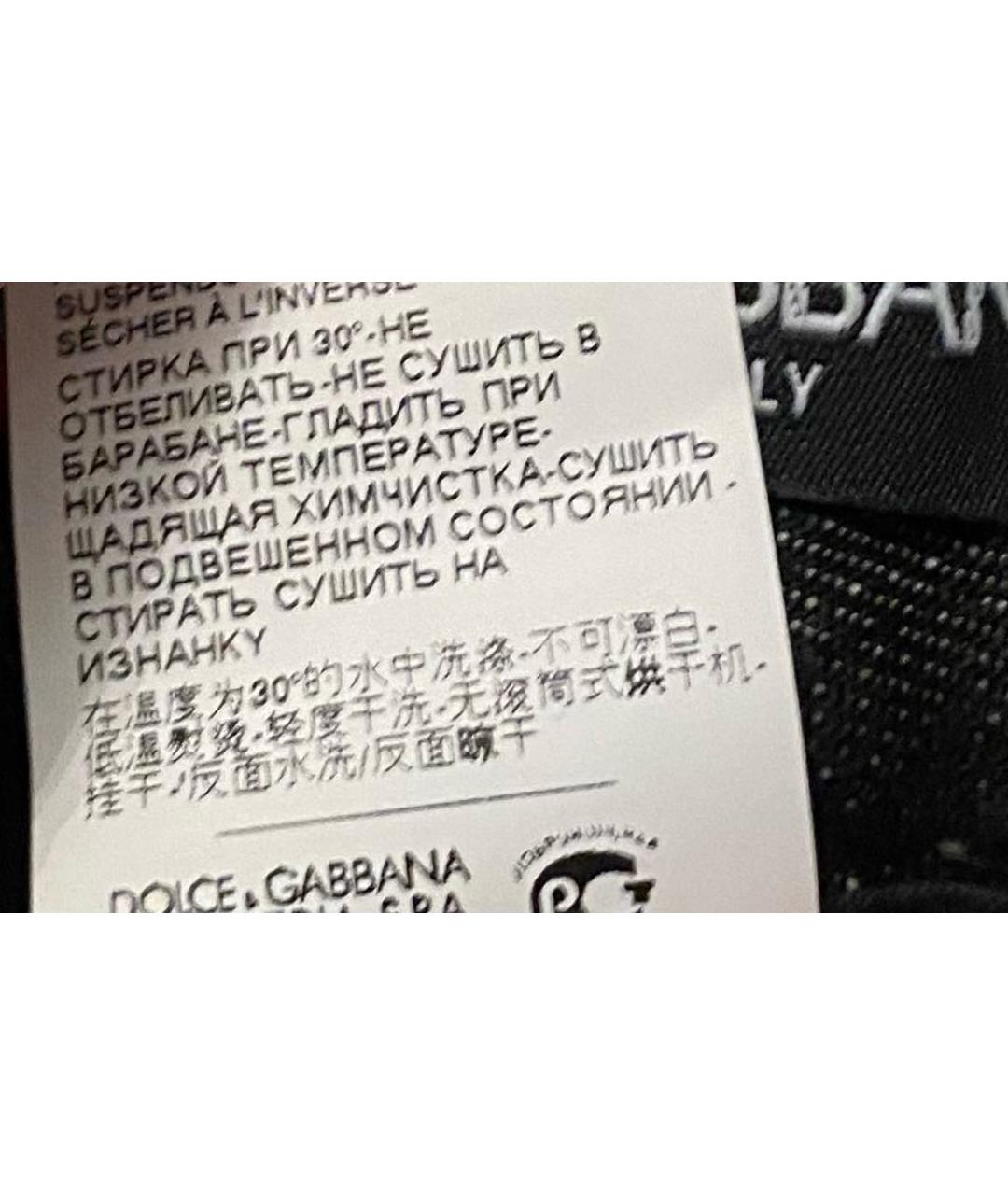 DOLCE&GABBANA Темно-синие хлопко-эластановые прямые джинсы, фото 8