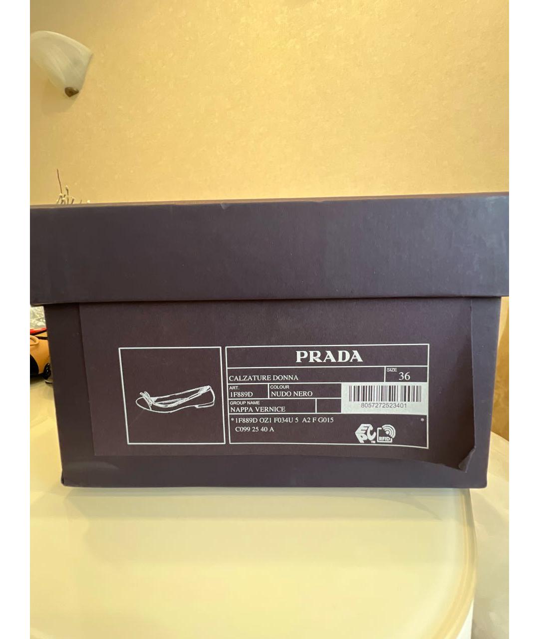 PRADA Розовые кожаные балетки, фото 5