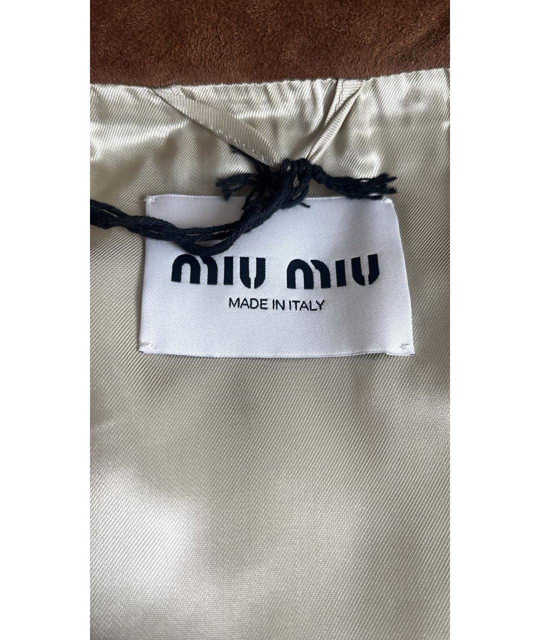 MIU MIU Бежевая куртка, фото 2