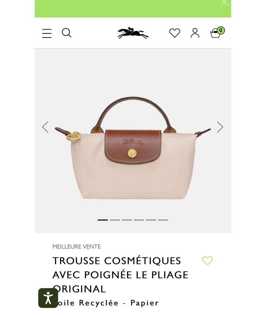 LONGCHAMP Бежевая сумка с короткими ручками, фото 5