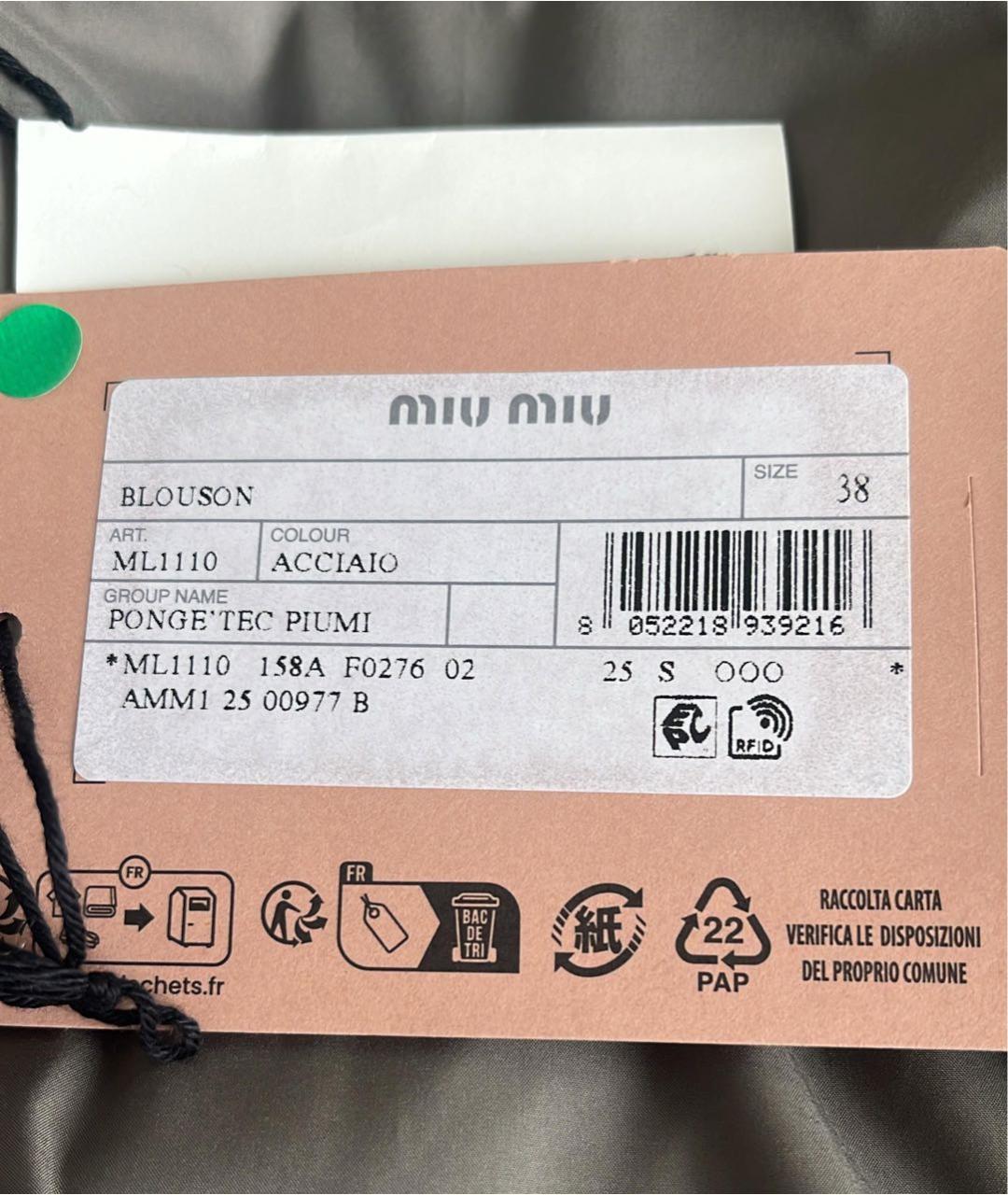 MIU MIU Антрацитовая куртка, фото 4