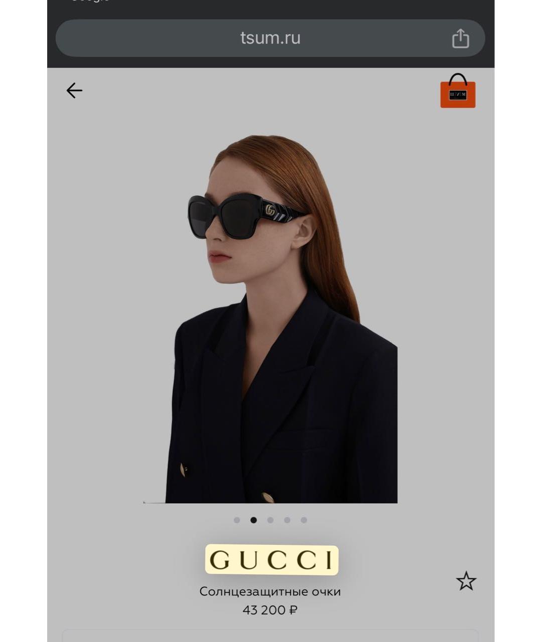 GUCCI Черные пластиковые солнцезащитные очки, фото 4