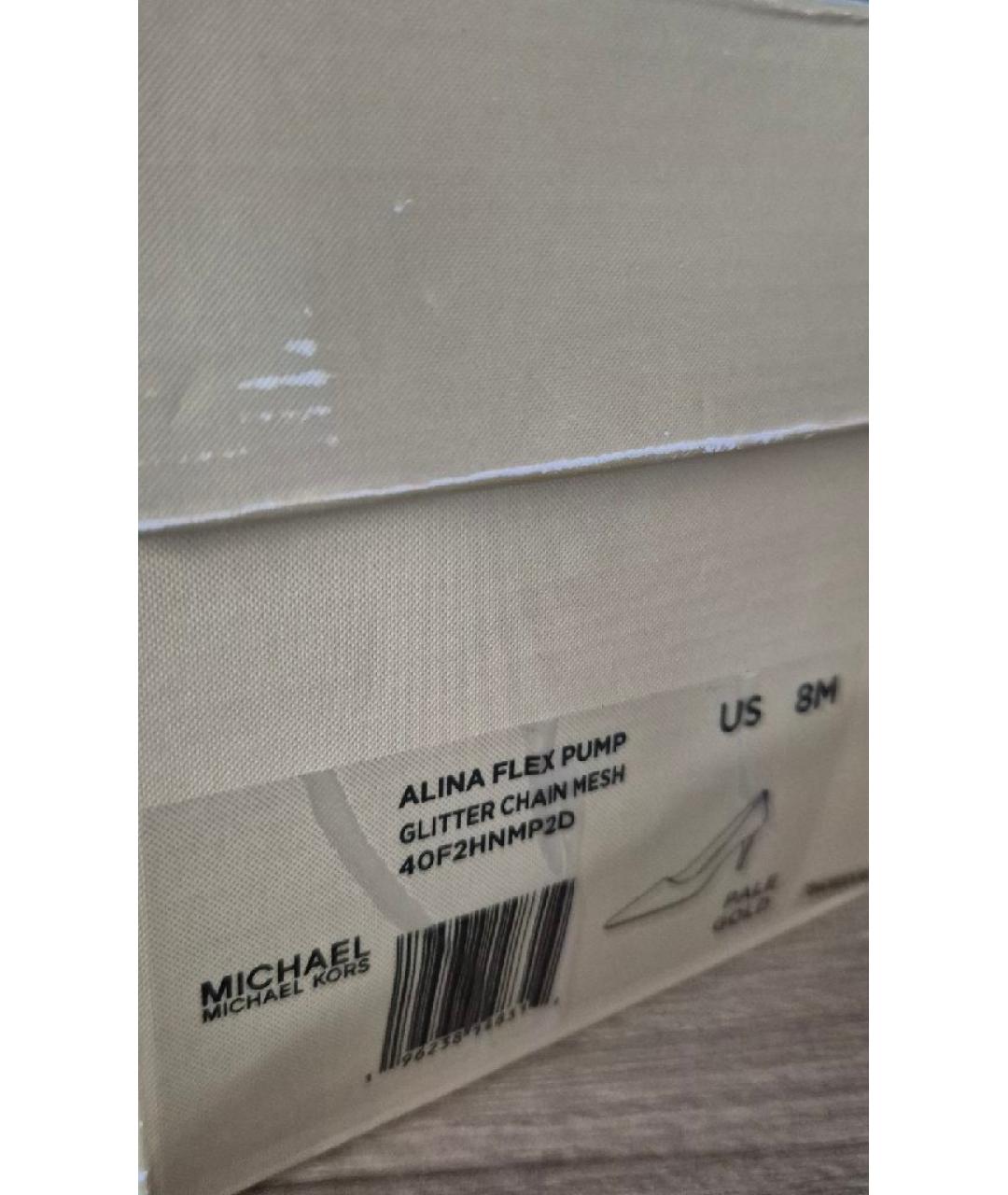MICHAEL MICHAEL KORS Золотые текстильные туфли, фото 7
