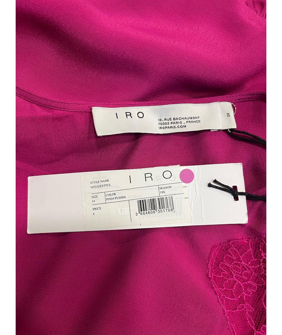 IRO Фуксия вискозное коктейльное платье, фото 3