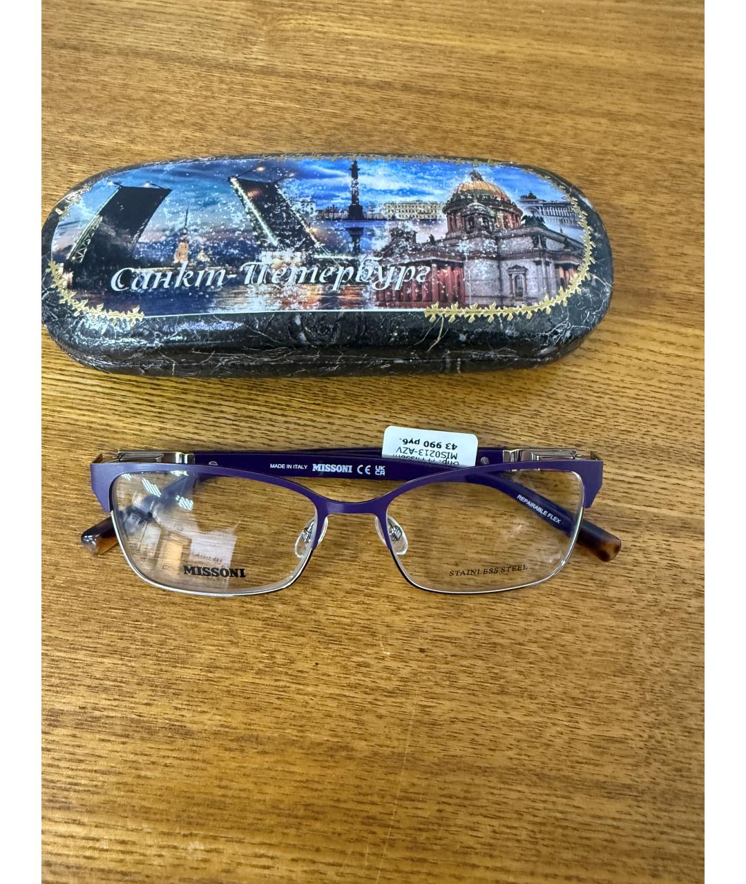 Изображение продукта