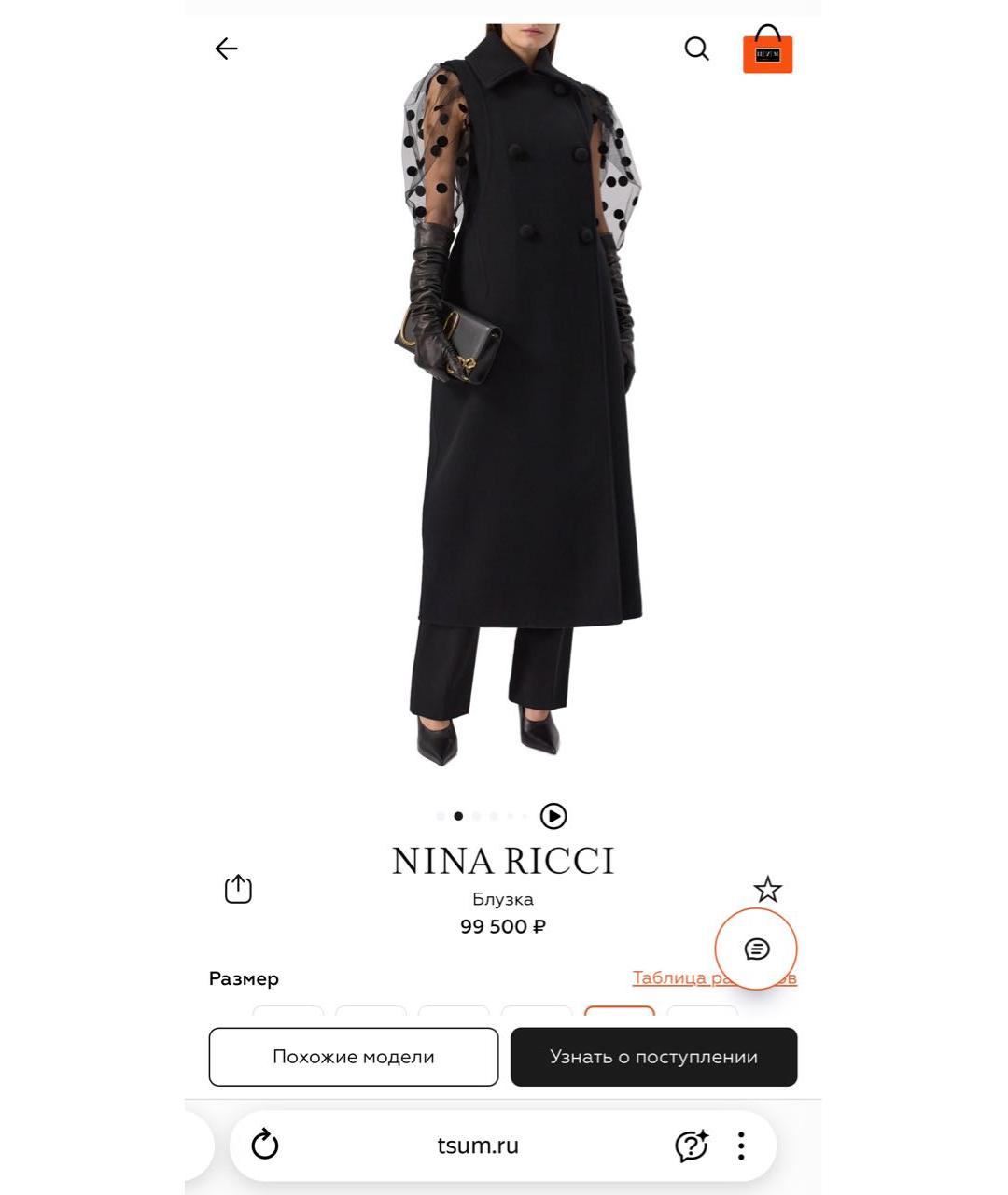 NINA RICCI Черная вискозная блузы, фото 4