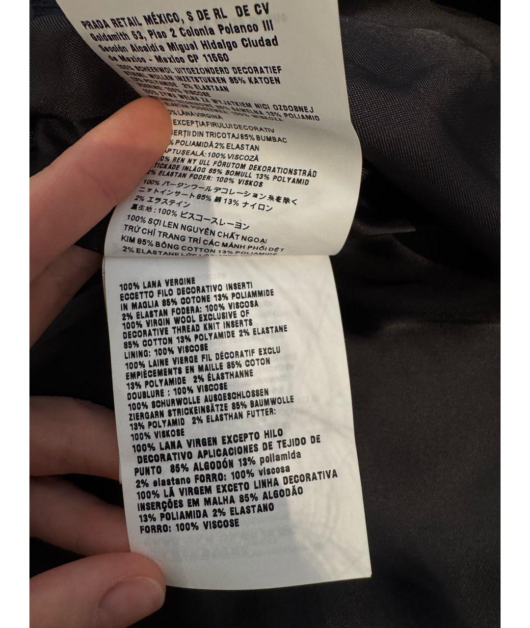 MIU MIU Темно-синий шерстяной кардиган, фото 8