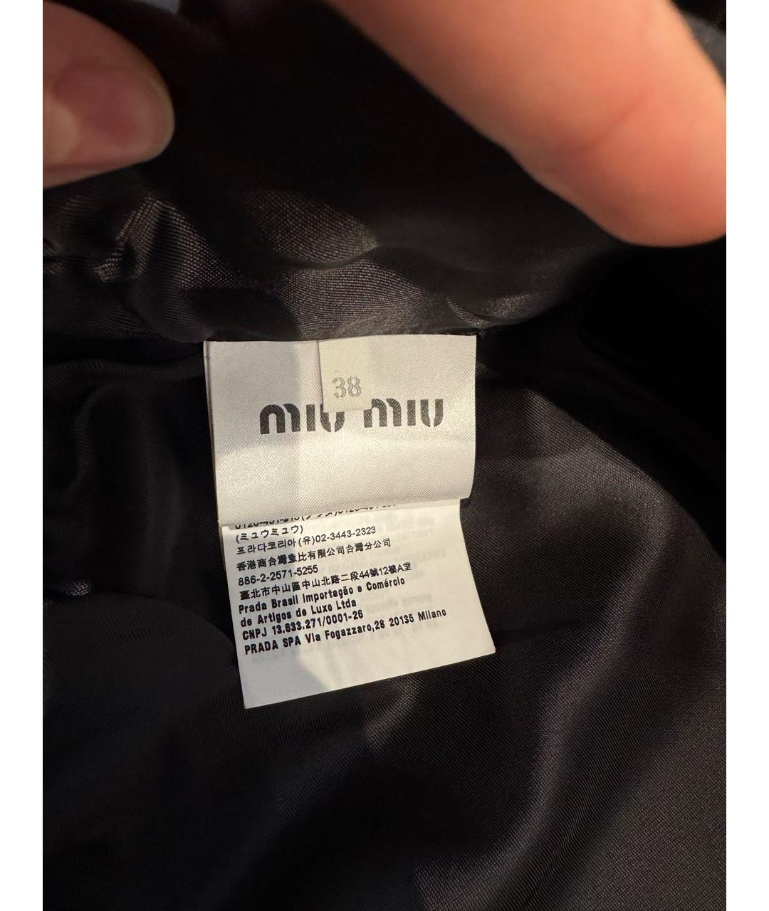 MIU MIU Темно-синий шерстяной кардиган, фото 7