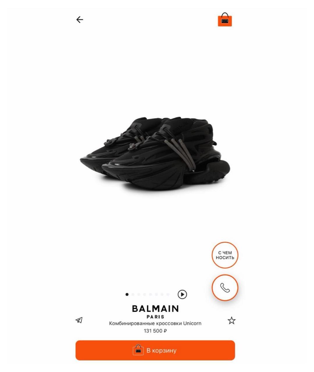 BALMAIN Черные кроссовки, фото 7