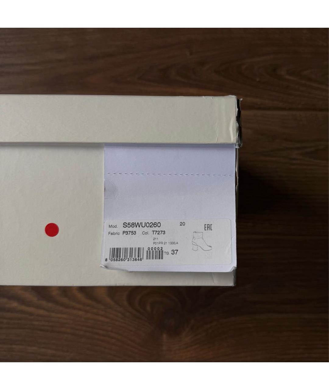 MAISON MARGIELA Бежевые кожаные ботильоны, фото 8