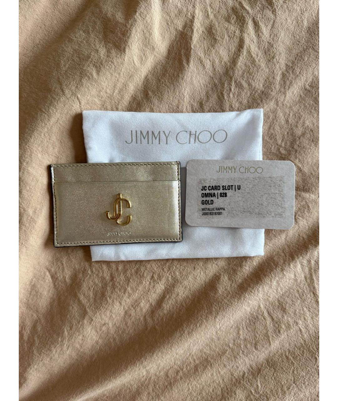JIMMY CHOO Золотой кожаный кардхолдер, фото 4