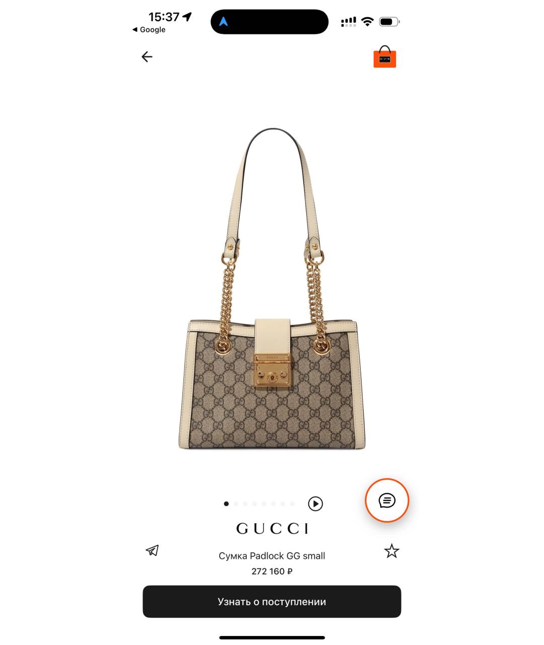 GUCCI Бежевая сумка через плечо, фото 8