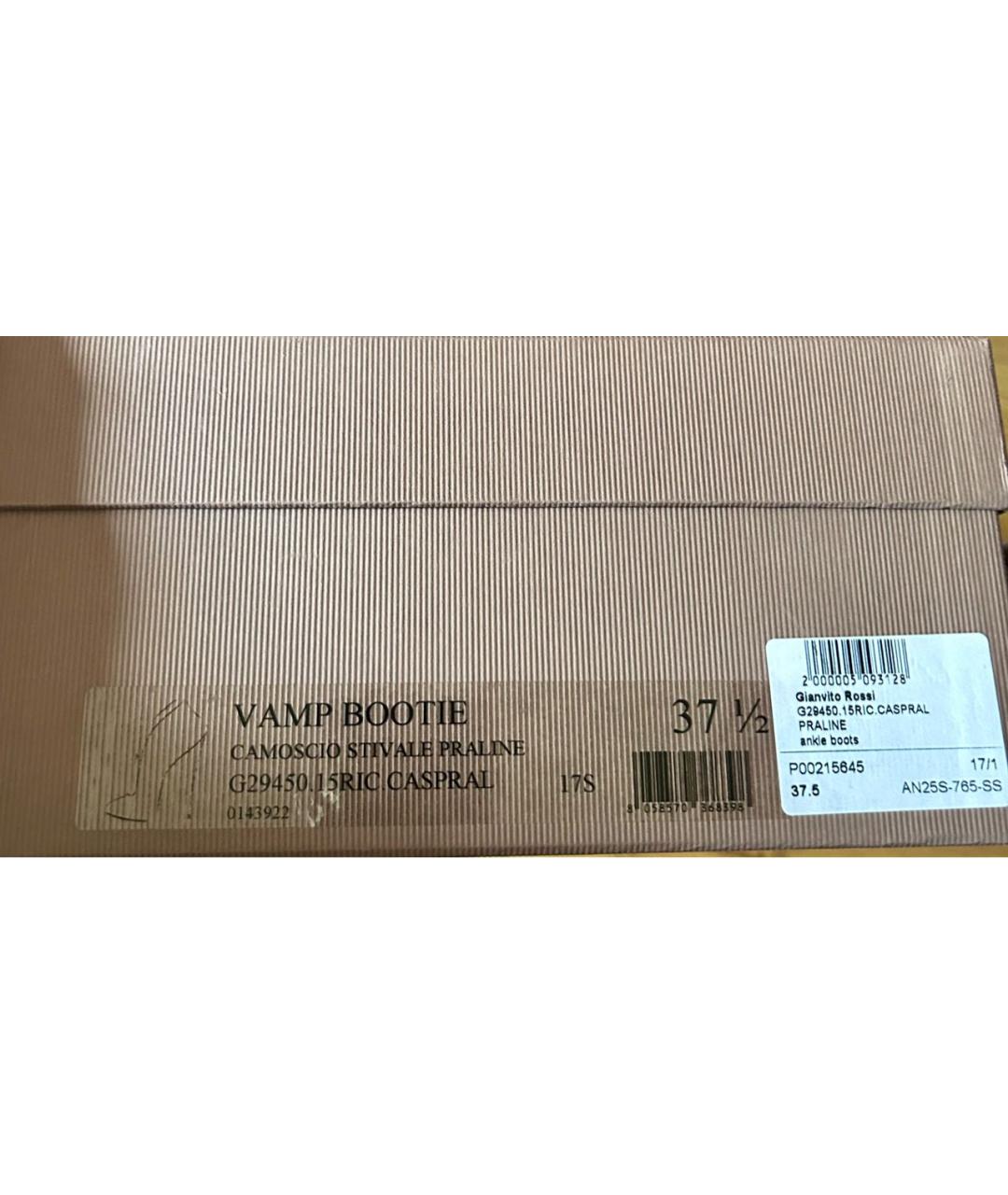 GIANVITO ROSSI Бежевые замшевые ботильоны, фото 4